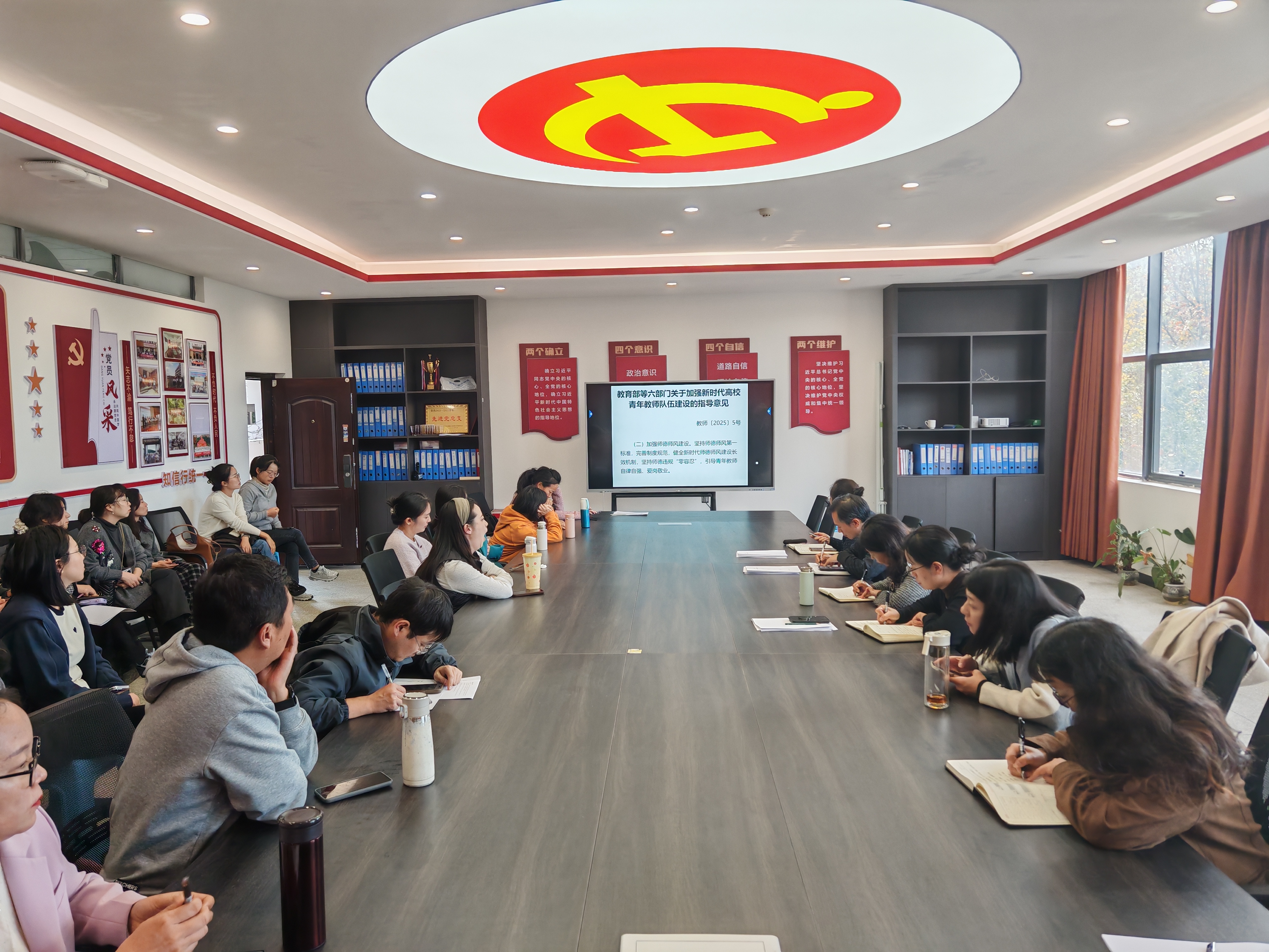 taptap点点官方网站召开师德师风警示教育大会